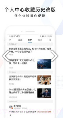 百度大脑(百度大脑智能创作平台)安卓免费版截图1