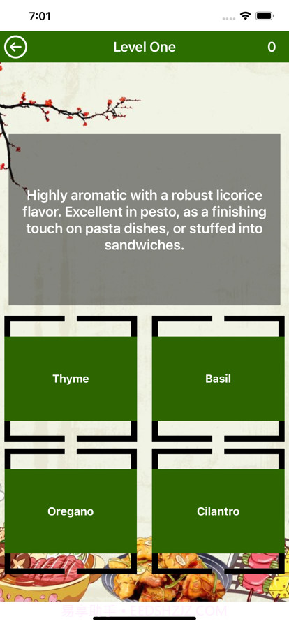 所有关于食物截图3