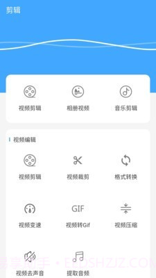 录屏免费版截图2 录屏免费版截图2