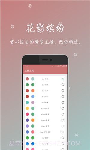 一个木函截图1 一个木函截图1
