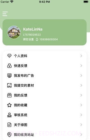 绿图截图4 绿图截图4