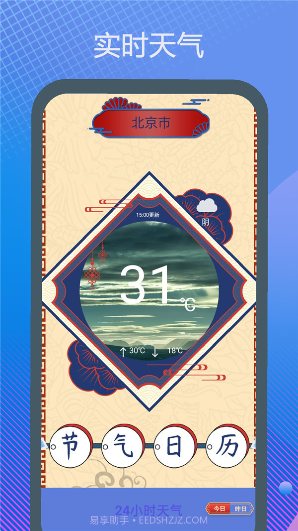 驾驶证科目一模拟考试2022截图1