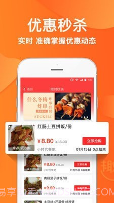 趣点生活截图3 趣点生活截图3