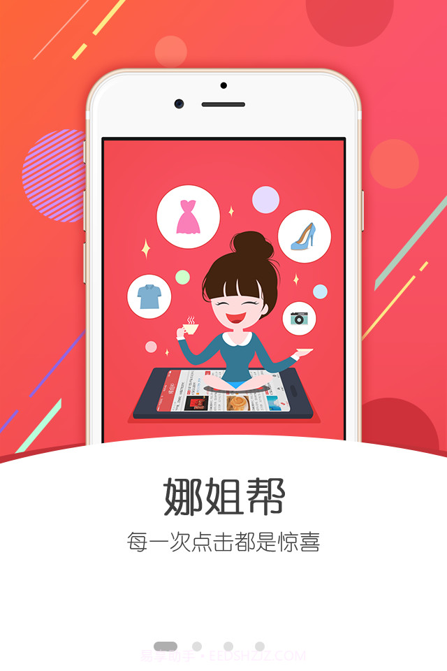 超速多开助手截图1