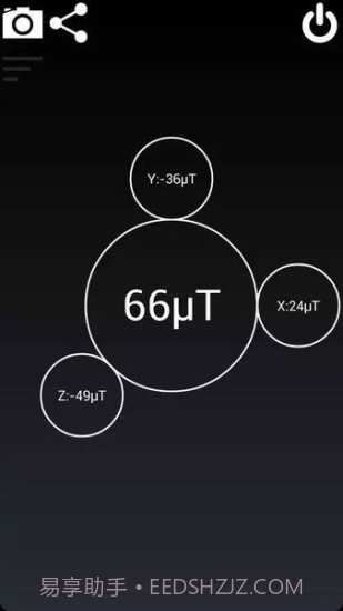 磁场探测器3d截图3