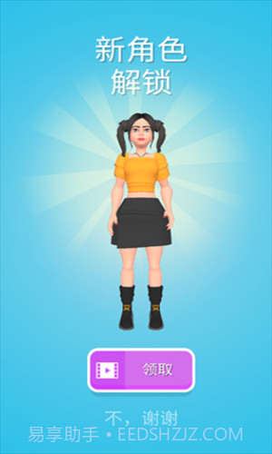 化妆品修复截图1