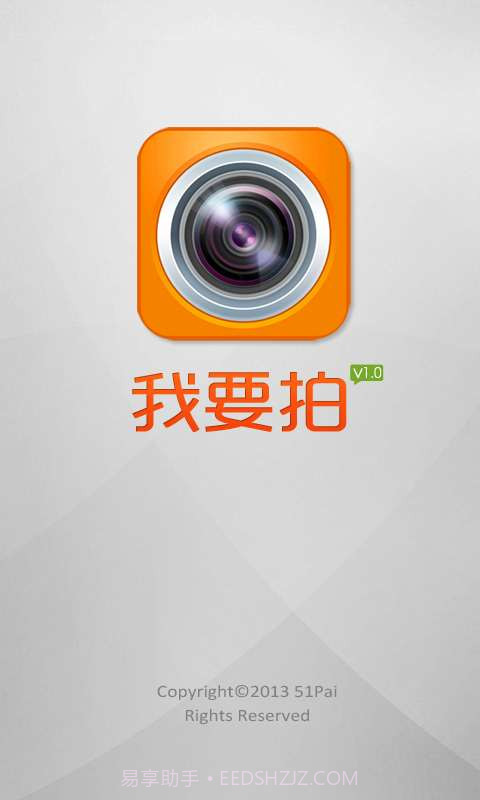 宝路联合截图1 宝路联合截图1