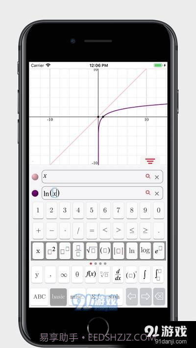 Symbolab Graphing Calculator中文版截图4