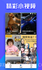 全民影视截图3 全民影视截图3