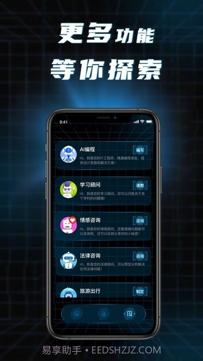 ai对话论文生成器截图3 ai对话论文生成器截图3