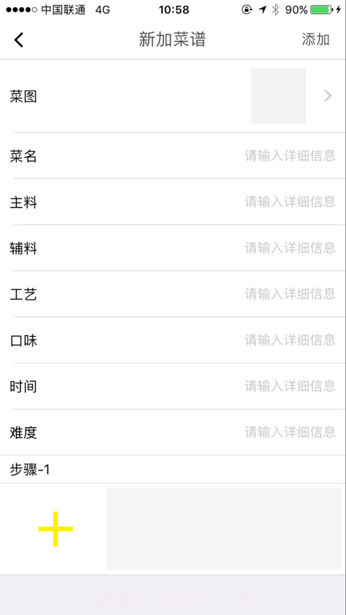 姜团截图2 姜团截图2