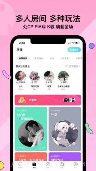 赫兹截图5