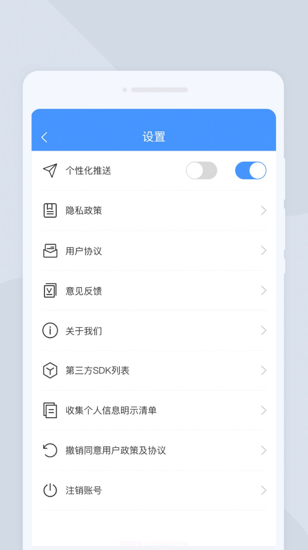 快捷扫描大师截图4 快捷扫描大师截图4