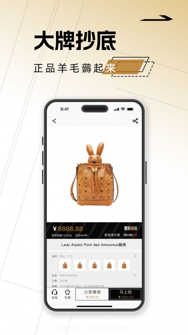 卜亿优截图2 卜亿优截图2