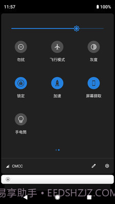 一键锁屏软件截图2 一键锁屏软件截图2