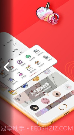 拼多多抢券神器截图1