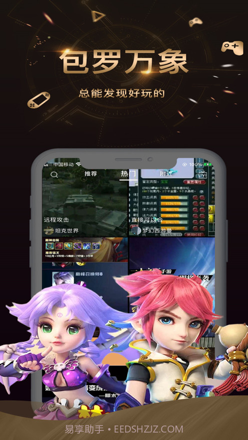 爱秀短视频截图1