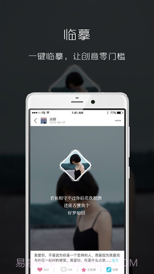 图简截图4 图简截图4