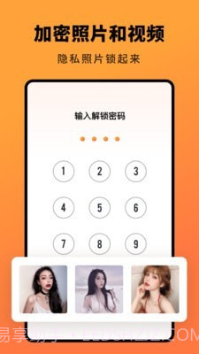 Q相册截图3 Q相册截图3