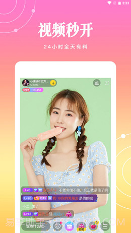 快手成人版截图2 快手成人版截图2