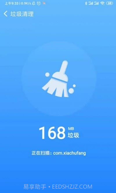 飞速连WiFi截图1 飞速连WiFi截图1