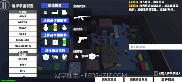 shoothouse 正版截图2 shoothouse 正版截图2