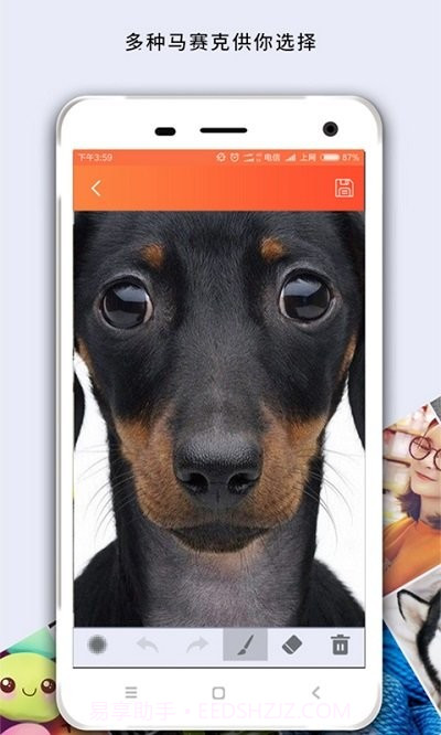 马赛克涂鸦截图4