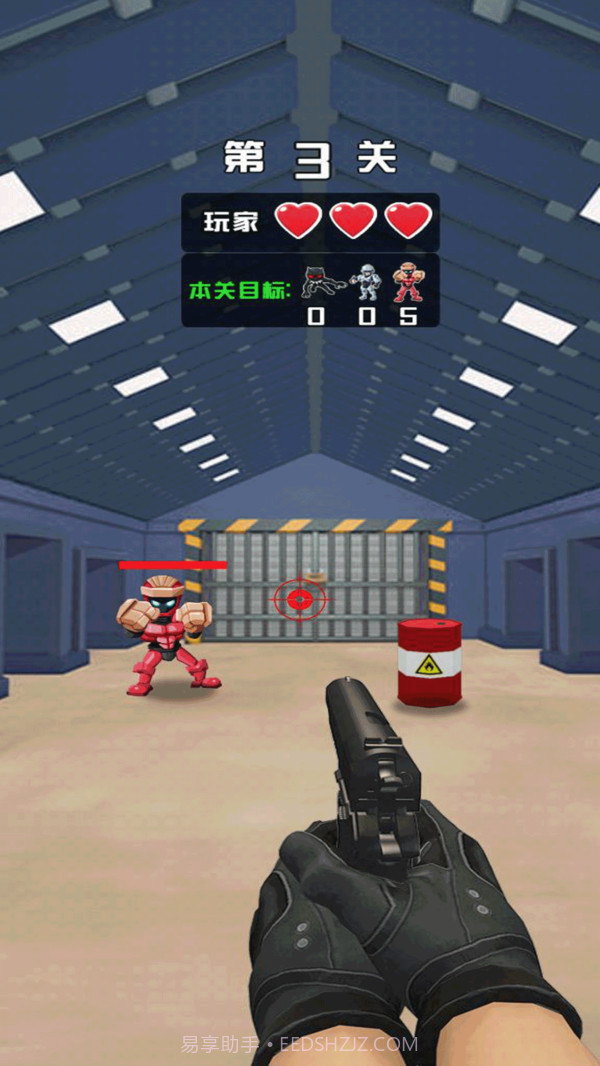 狙击第一名截图2