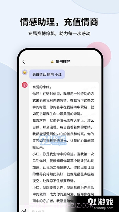 万卷app截图4 万卷app截图4