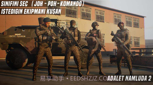 阿达莱纳姆卢达2截图3