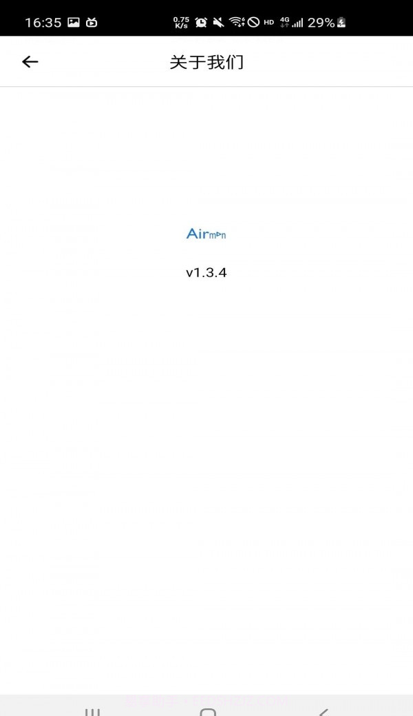 艾尔曼摄像机截图2