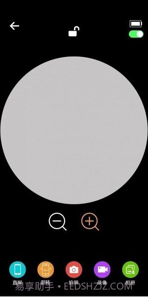 cooleer手机版截图2