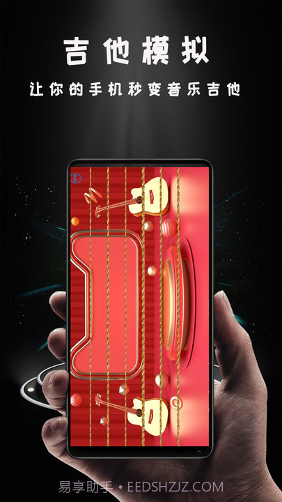 Miracast投影截图3