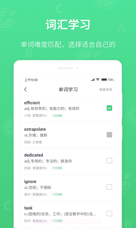 青柠英语听力截图5