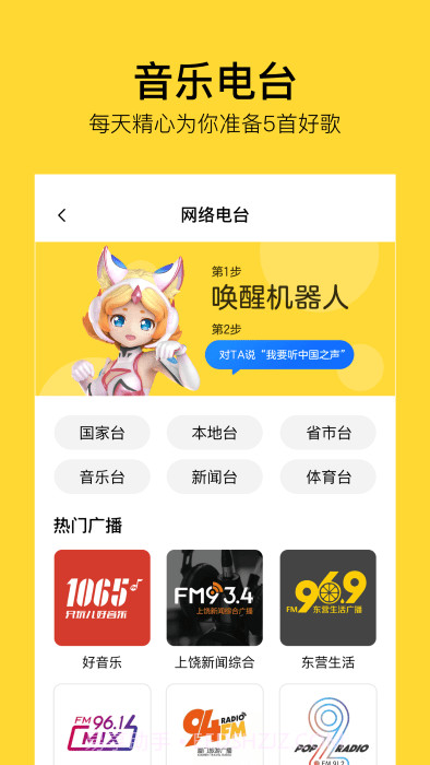 TAiQ截图1 TAiQ截图1