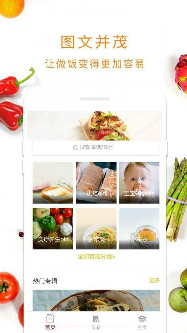 甜水绿洲截图1 甜水绿洲截图1