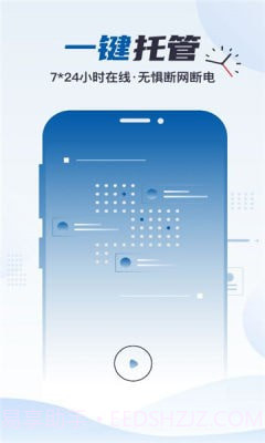 合鑫云手机截图1