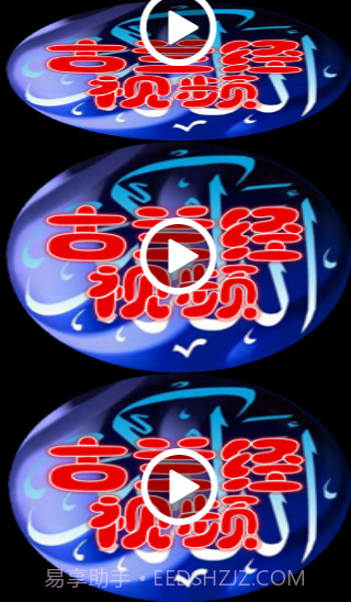 信仰问答截图3 信仰问答截图3