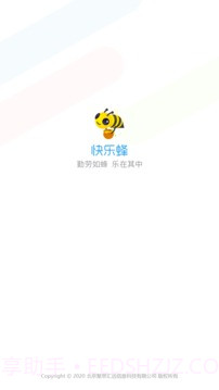 快乐蜂(问卷调查赚钱)V1.0.1 安卓最新版截图2 快乐蜂(问卷调查赚钱)V1.0.1 安卓最新版截图2