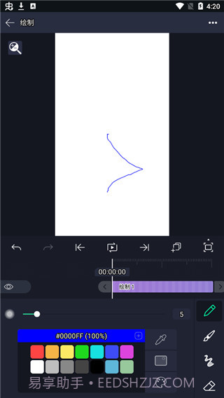 am剪辑软件截图1