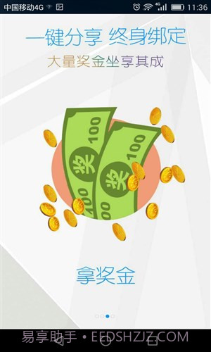 好用电话截图4 好用电话截图4