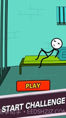 成瘾拼字截图1 成瘾拼字截图1