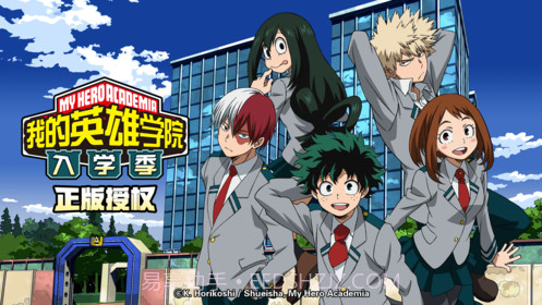 我的英雄学院入学季ios版截图4