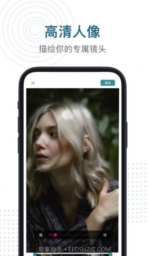酷i剪辑截图2 酷i剪辑截图2