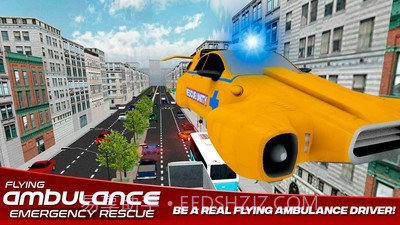 飞行救护车截图3