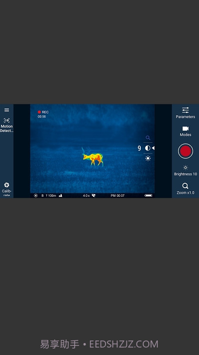 Stream Vision截图2