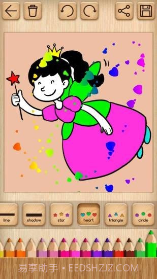 儿童绘画世界截图2 儿童绘画世界截图2