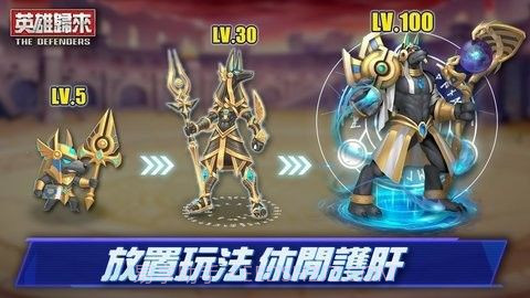 DMEN英雄归来截图2