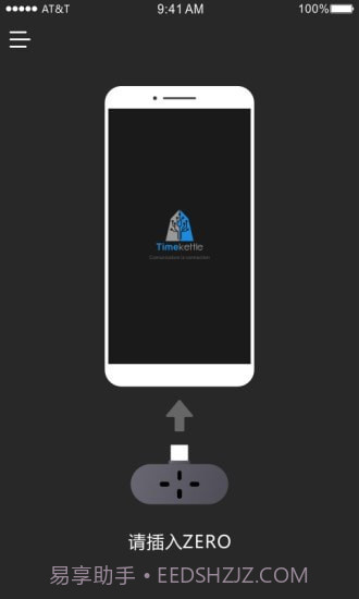 时空壶截图1 时空壶截图1