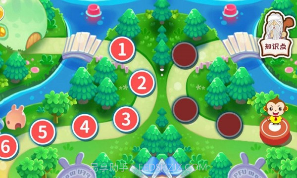 儿童编程启蒙截图5